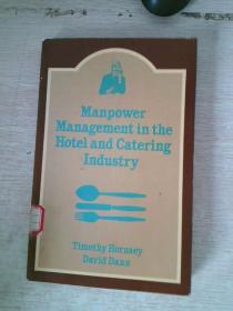 优化酒店与餐饮业人力资源管理 驱动服务卓越与可持续增长的核心策略