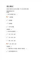 酒店餐饮服务质量管理方法.docx 构建高品质服务体系的实践指南