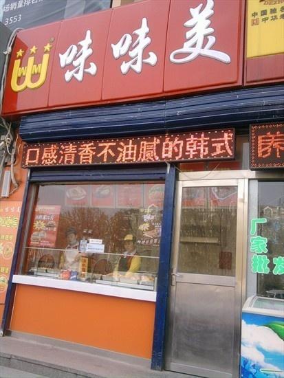 高效餐饮管理之道 味味美餐饮与酒店餐饮管理的核心要素与实践策略