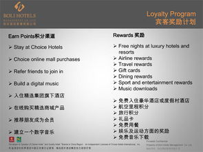 铂岦酒店管理 以专业服务与高品质产品，缔造超越期待的卓越体验